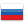 Russie