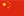 flag-zh-hk